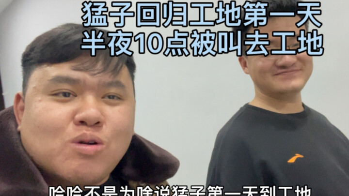 Mengzi returns to his position.