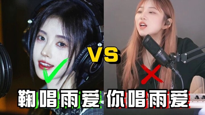 Her voice sounds just like Ju Jingyi 💕 A 24-year-old girl sings “Rainy Love”