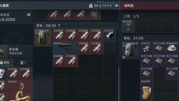 Mencari Tikus Harta Karun yang Sebenarnya di Seluruh Internet