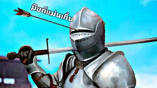 สงครามที่ปัญญาอ่อนที่สุด 55555+  | MORDHAU