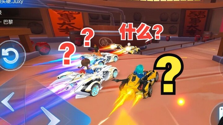 Is there this car in QQ Speed? It’s even faster than a mecha…