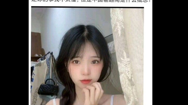 ผมไม่ค่อยเข้าใจเรื่องฟุตบอลเท่าไหร่ แต่การที่จีนแพ้เวียดนามมันแปลว่าอะไรกันแน่?