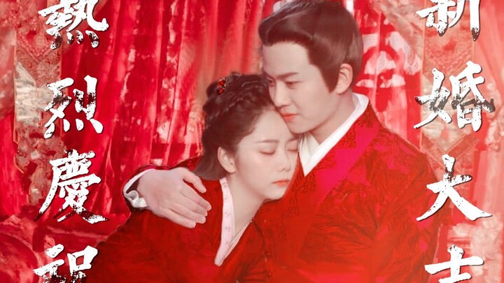 【锦衣之下】任嘉伦X谭松韵X六元一斤虾的小甜饼&看陆绎的袁今夏甜腻日常！（结局篇）