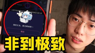 Bạn có thể nhận được gì khi chi 10.110 nhân dân tệ để tham gia Magic Reward? Tôi rất vui