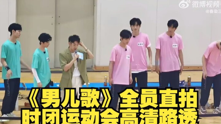 Holy crap! [High-Def Behind-the-Scenes from the Shituan Sports Meet] Full group straight cuts of “Me