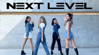 [Green Garden Dance Company] Next Level - Vũ điệu cover tuyệt đẹp của aespa dưới ánh nắng chói chang