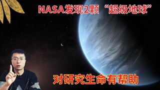 هل توقفت الأرض عن كونها مثالية؟ علماء يفحصون 24 كوكبًا خارجيًا أكثر ملاءمة للبشر من الأرض للعيش فيها