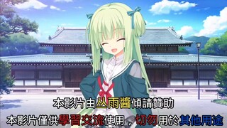 神刀の低语