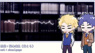 [Nhân lực Địch Kiều] Ma khả nghi / Mắt hổ / Một chuyến bằng ngàn / Đại điện (Thành ngữ tứ tự メドレー)