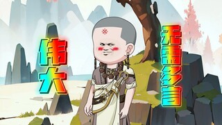 若不禁止人妖恋，天下处处是人妖