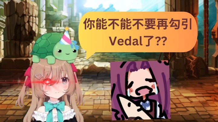 【Neuro/Vedal】Little AI's jealousy was actually overturned by Vedal's "mother"! ? Turtle's game makin