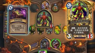 【Funny Moment】There is a trick called turning you into a king and then sacrificing the contract