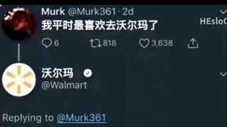 《贼》