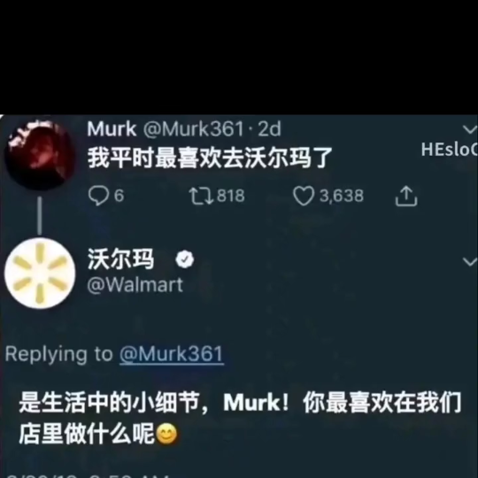 《贼》