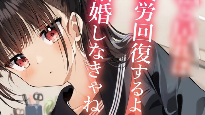 [Soundtrack/Stay Home] This neighbor who stays at my house likes me very much and always wants to ma