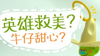 乐高搭建：乐高魔发精灵41253木筏探险评测