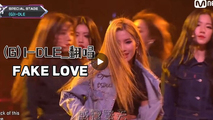 “Iconic K-Pop Idol Covers That Can’t Be Forgotten” | Cover Songs Are a Cultural Reset