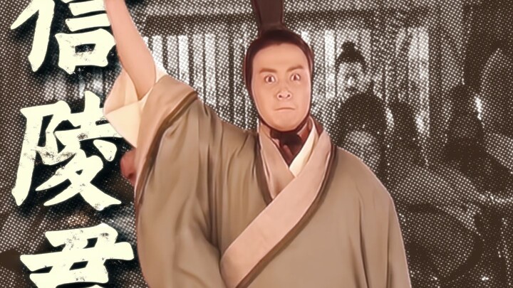 “He was Liu Bang’s idol and the man who twice forced the Qin state to retreat behind the Hangu Pass.