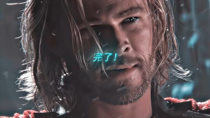 “Why’d you mess with him?!”