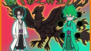 开局觉醒转生眼，救水门玖辛奈，化身圆梦大师 。