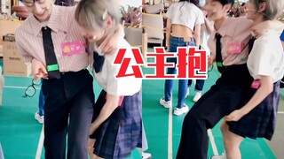 تشاو يويه تحمل ليو مينغ بين ذراعيها كالأميرة! ومع ذلك تشتكي من ثقل وزنه؟ كم هو لطيف أن يجد كل منهما 