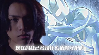“被一直深信的东西所背叛的心情，你能理解吗？”