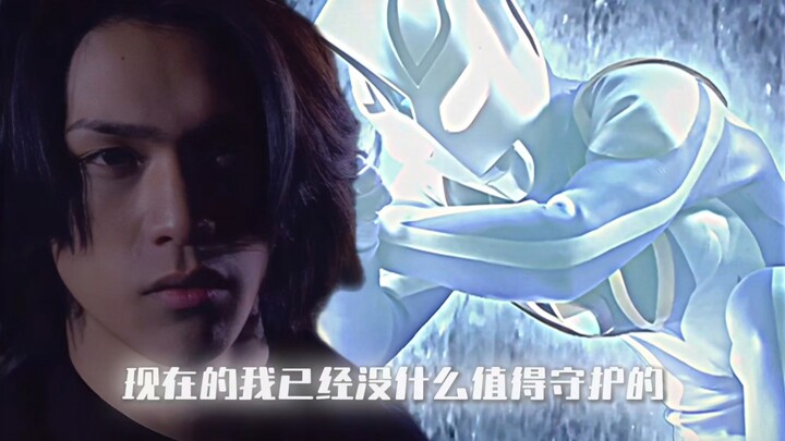 “被一直深信的东西所背叛的心情，你能理解吗？”