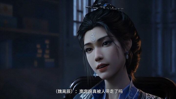 Nangong Que: Someone said the moon naturally waxes and wanes; I’ve finally gotten it… So what if it’