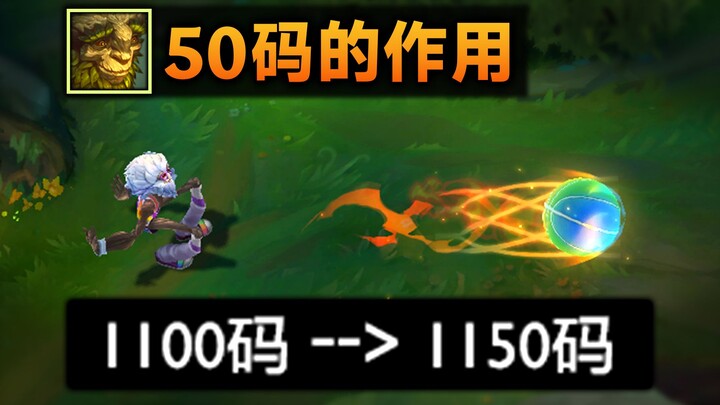 ระยะ 50 หลาช่วยได้มากแค่ไหน: เอียนแปลงร่างเป็นสไปเดอร์แมน! ความคล่องตัวในป่าเพิ่มขึ้นอย่างมหาศาล!