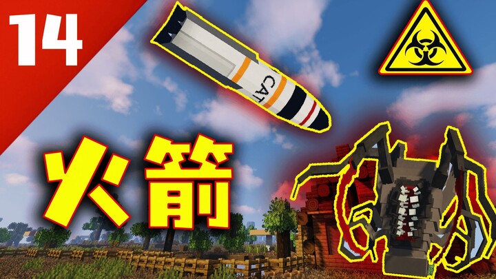 100 Days of Distortion! Exploring Unknown Areas! Missile Bombing! #14