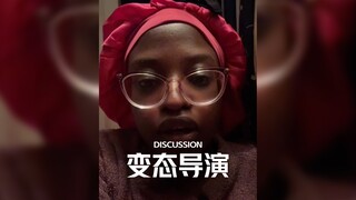 有些变态导演会把自己的性癖拍成电影强加给观众‼️