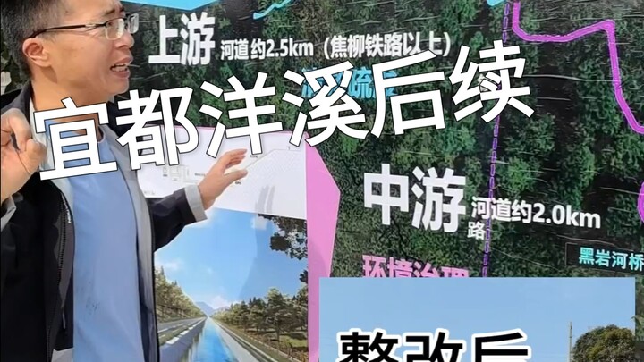 Diễn biến tiếp theo ở Dương Khê, Nghi Đô: Tôi đã chờ hai tháng, và kết quả thật đáng an ủi #Núi xanh