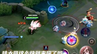 掉两个兵都要吸血