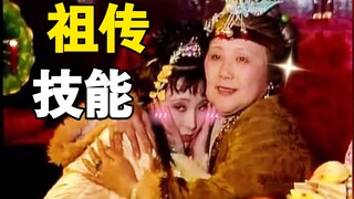 Does Lin Duidui inherit her sharp tongue from her ancestors? Her skill in snapping back is exactly l