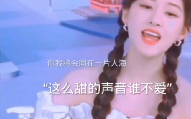 Lubo menyanyikan lagu tema "Bintang-bintang Bersinar" secara akapela