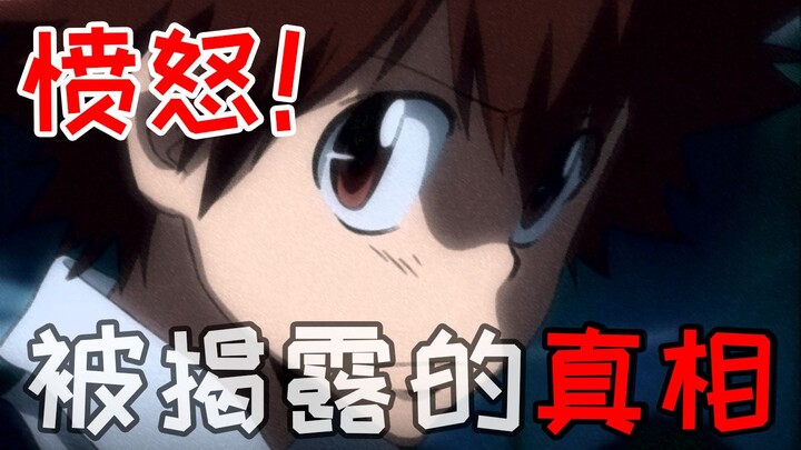 【梦祈】斩断莫斯卡揭开谜题！xanxus的最大阴谋！家庭教师剧情解说 第十四期