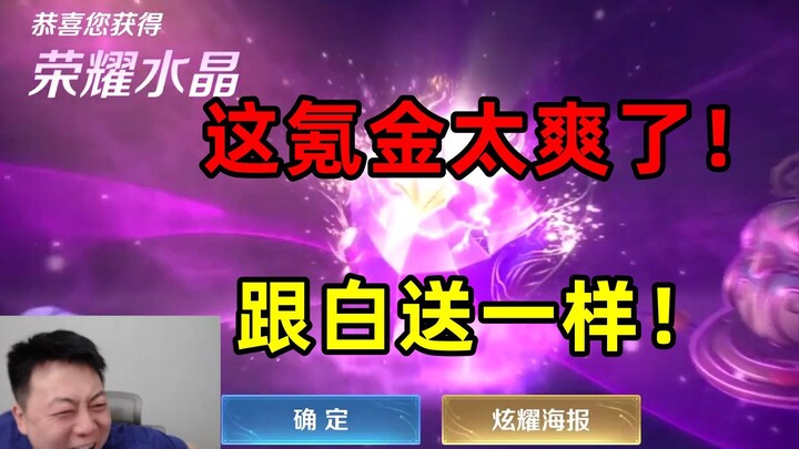 马化腾！王者荣耀疯了你不管管吗？