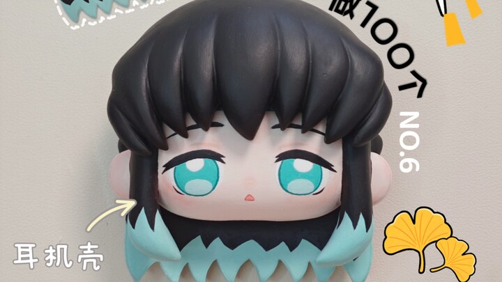 Challenge: Make 100 Earphone Cases | No. 6 Tokitou Muichirō
