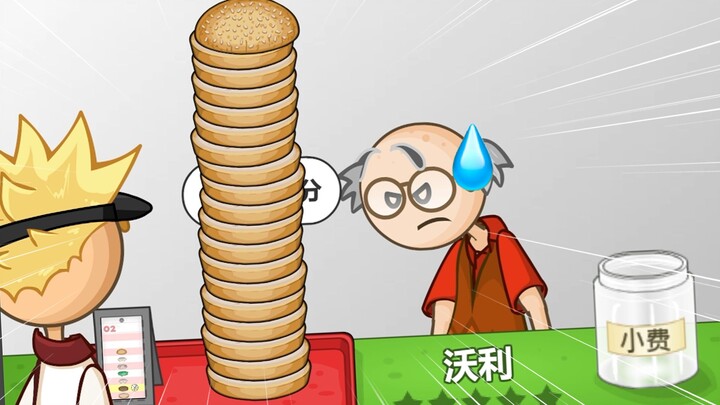 This can no longer be called a burger!