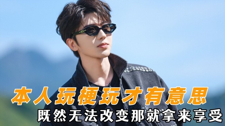 มุกก็ต้องให้เจ้าตัวเล่นเองถึงจะสนุกที่สุด แล้วมุมมองก็เปิดกว้างขึ้นทันที