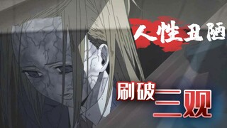 变态专门猎杀花季少女，竟还全网直播，人性丑陋令人脊背发凉！