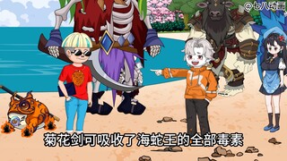蛤 蟆 小 凡 103