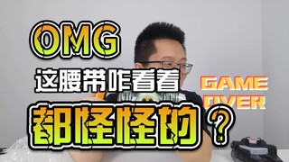 【韭菜的福袋时间】惜识特摄玩具小店500元福袋开箱，好像也没说得那么夸张嘛？