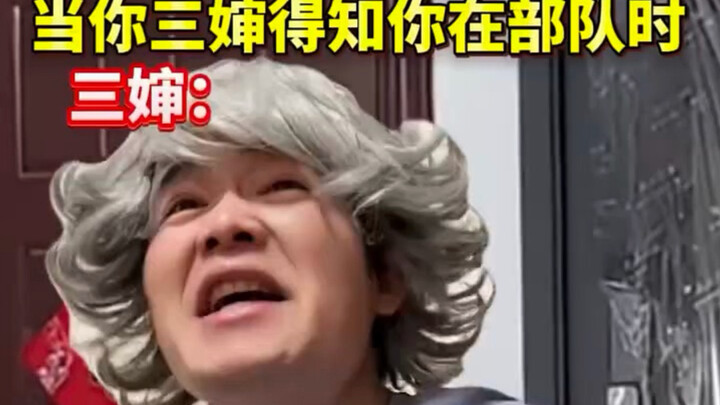 When your third aunt found out you were in the army