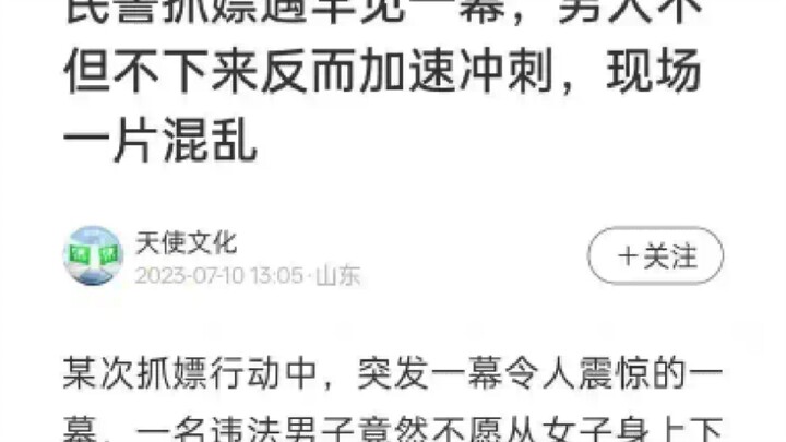 ฉันเห็นแค่ศิลปินผู้สิ้นหวังที่รีบลงจากเวที #(ตาเป็นรูปหัวใจ)