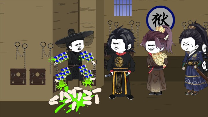 第16集：本公子可不是什么东西！