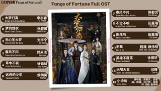 Fangs Of Fortune Full OST