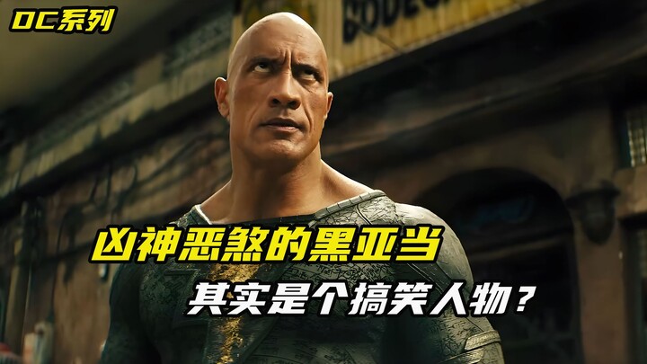 Black Adam trông có vẻ hung dữ, nhưng thực ra lại là một nhân vật hài hước?