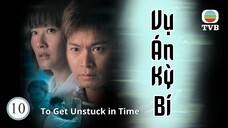[TVB] Vụ Án Kỳ Bí - tập 10