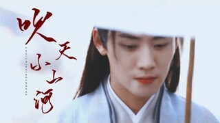 【FMV】Trác Văn Viễn - Nhậm Hào【卓文远  -  任豪】Xuy diệt tiểu sơn hà